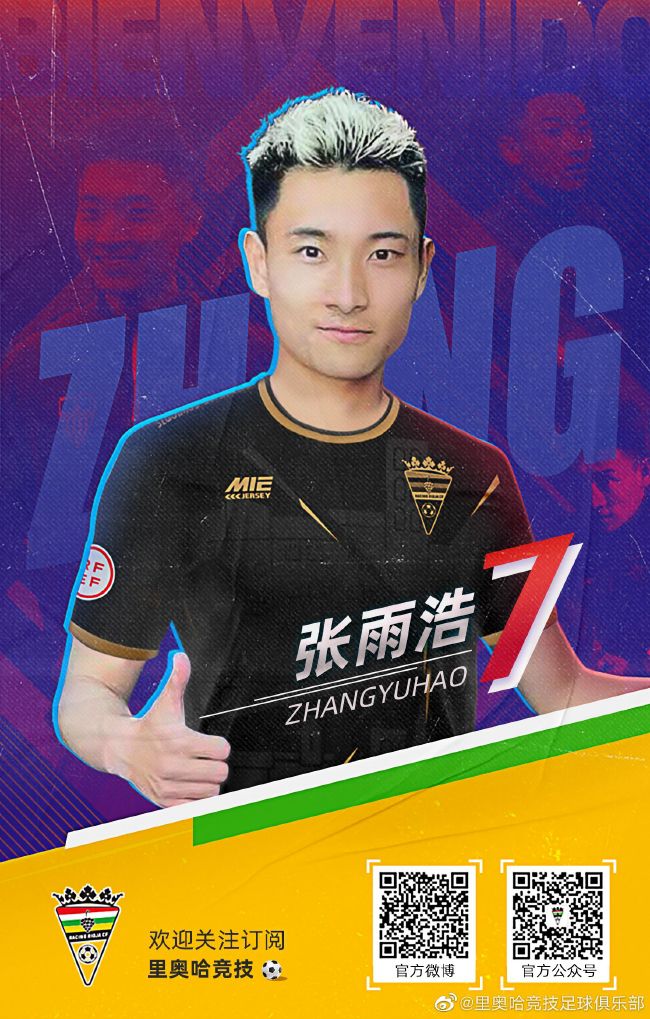 他说：“如果我是国米球员的话，我不会害怕马竞。